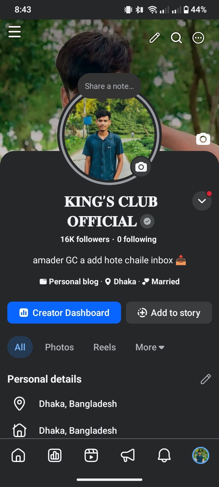 16k viral page