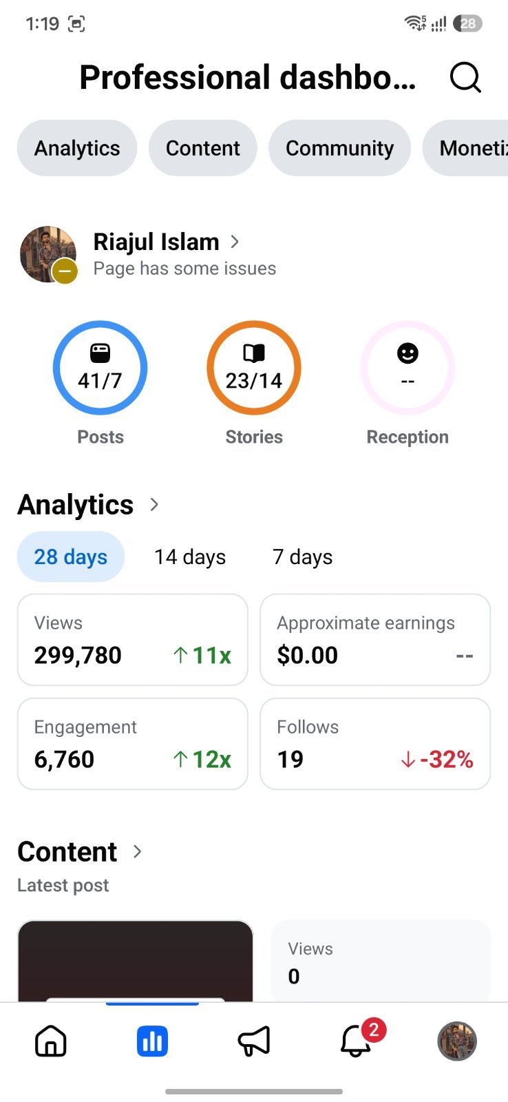 Screenshot 2
