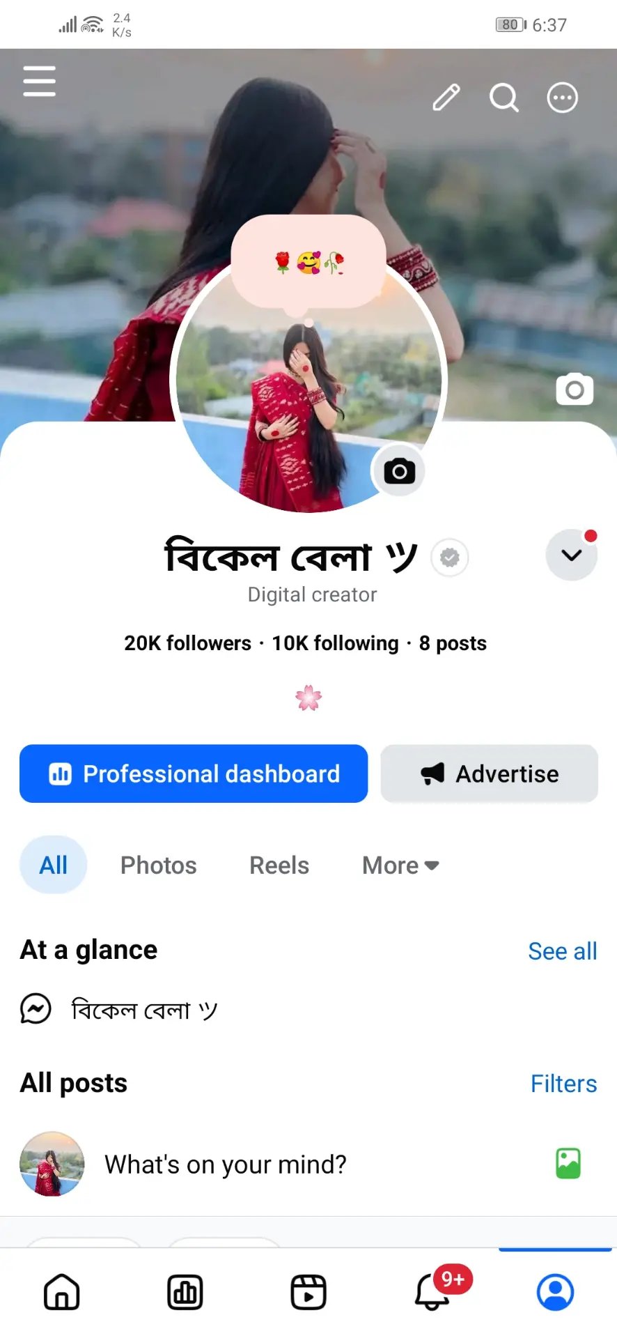 20K ফলোয়ারের সুন্দর followtofollow পেজ সেল হবে 🔥 100% REAL FOLLOWER ✅