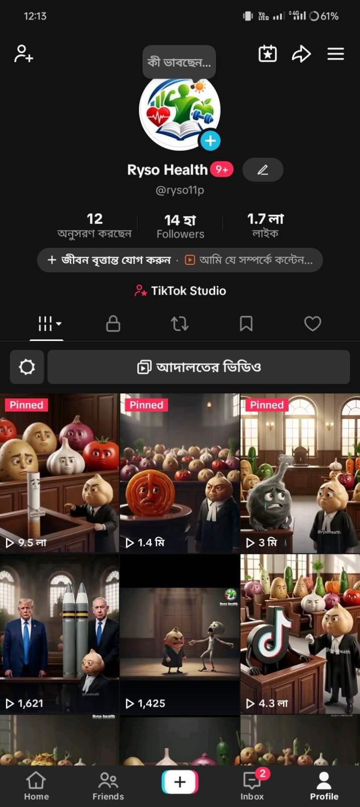 14k followers tiktok account