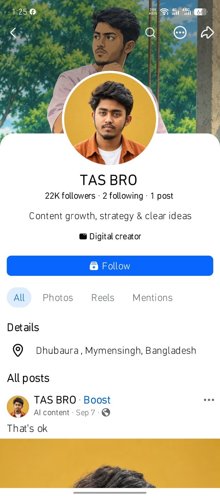ইমার্জেন্সি টাকার দরকার-পানির দামে সেল হবে