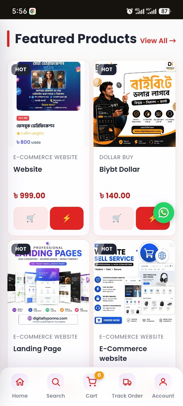 Screenshot 3