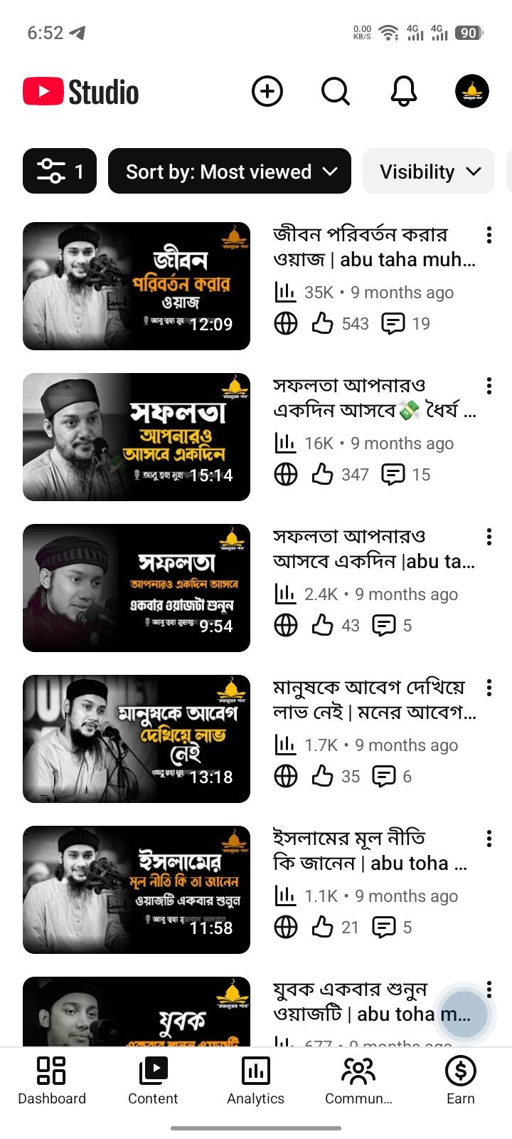 Screenshot 5
