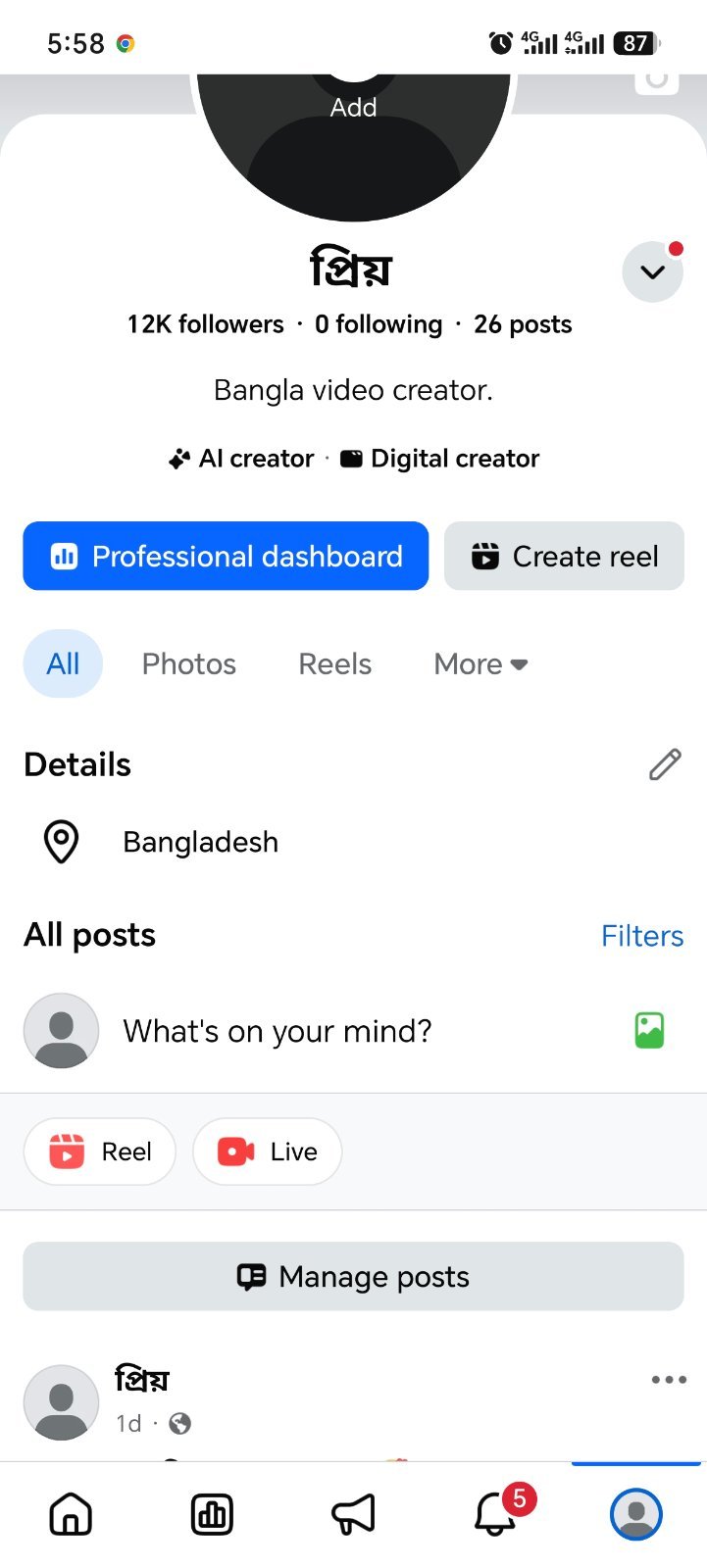 ✅ 12k followers active page