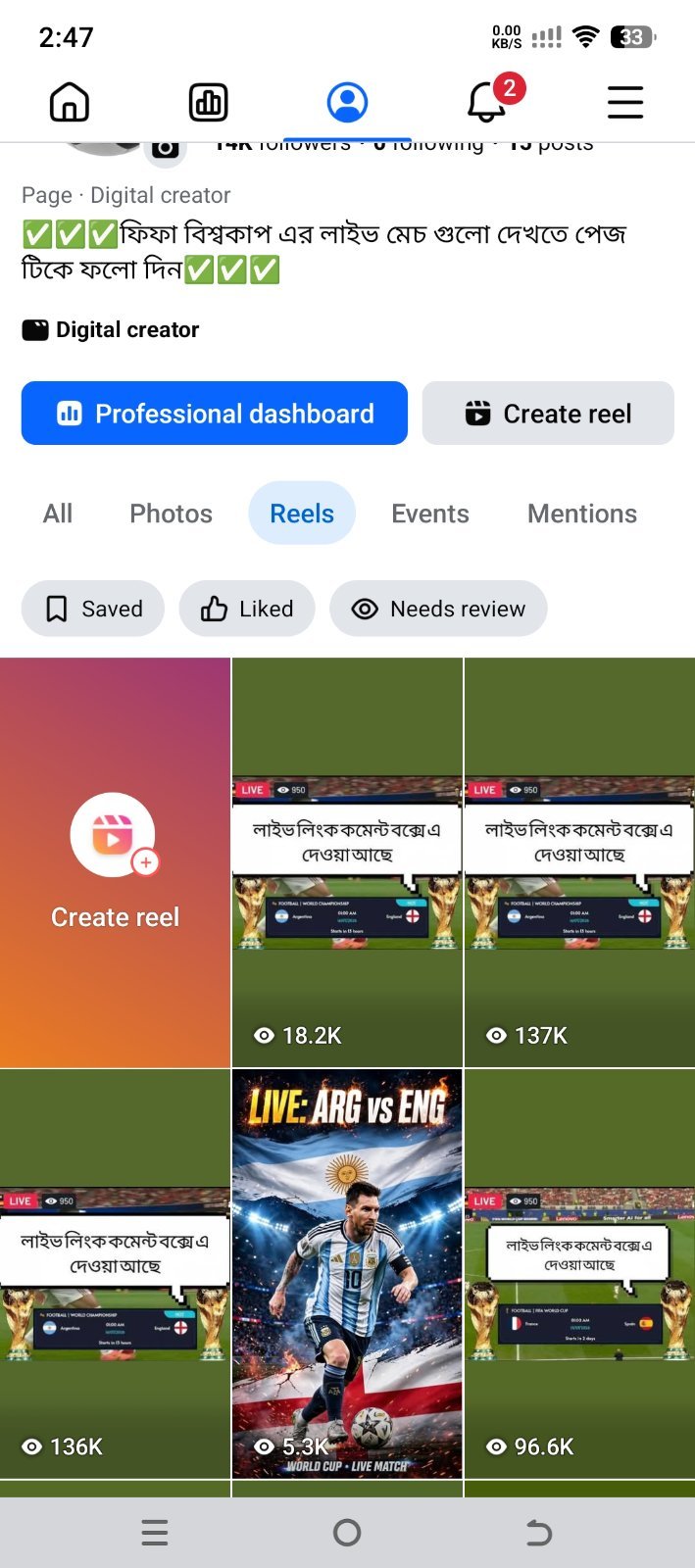 15K Football Page Sale - Digital Creator ✅ Niche: Football Highlights / Reels Fo