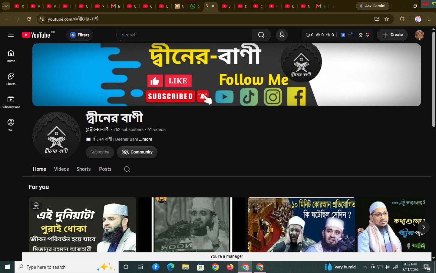 ইসলামিক ইউটিউব চ্যানেল ❤️