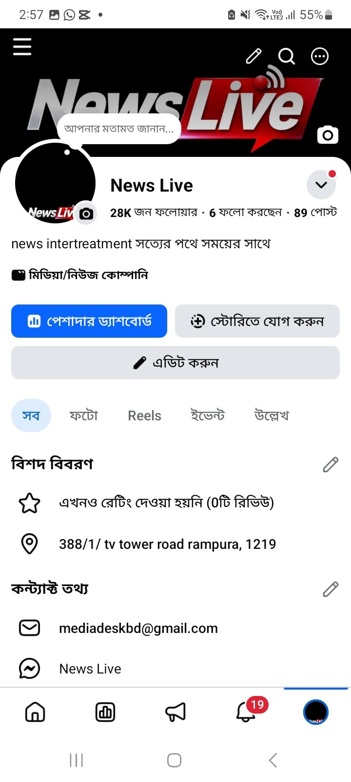 Facebook page 28k fans