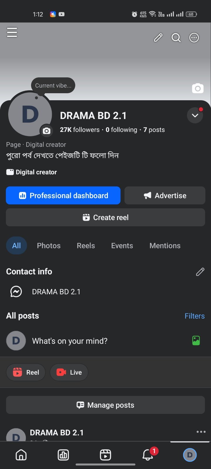 মাএ 1500 টাকাই ২৭কে ফলোয়ার