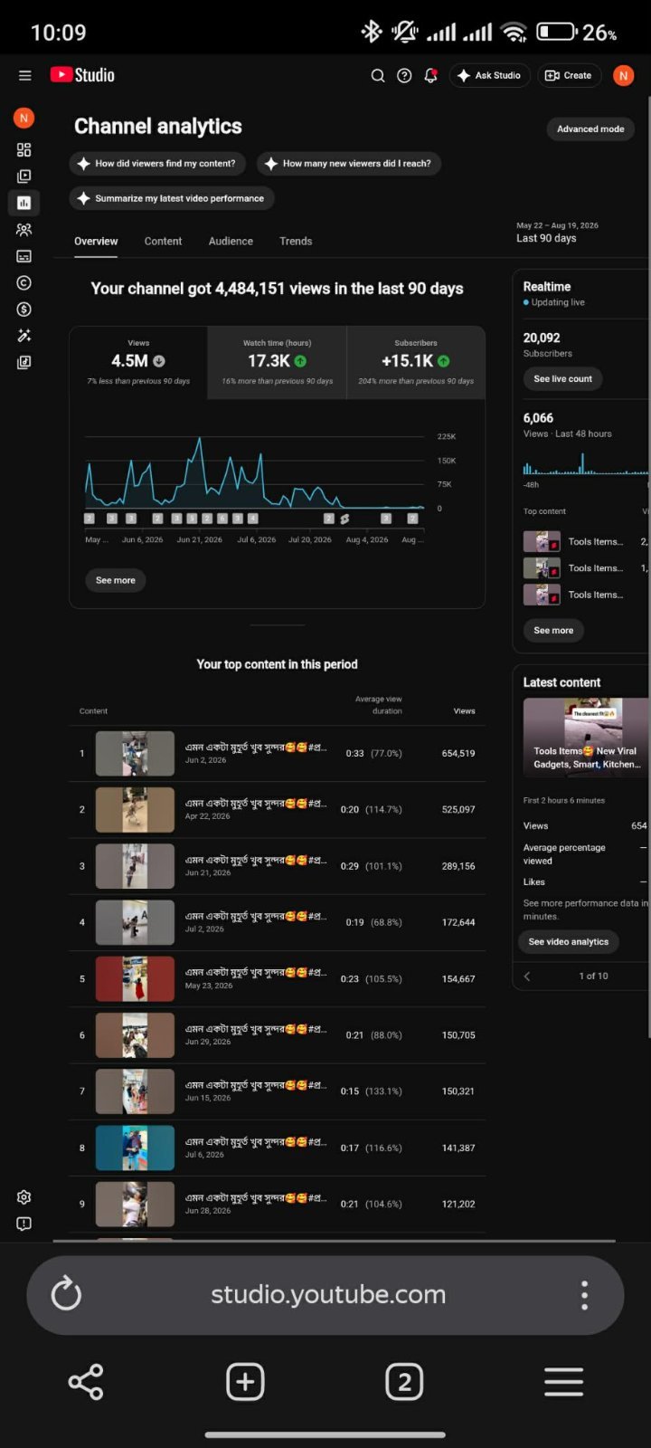 Screenshot 3