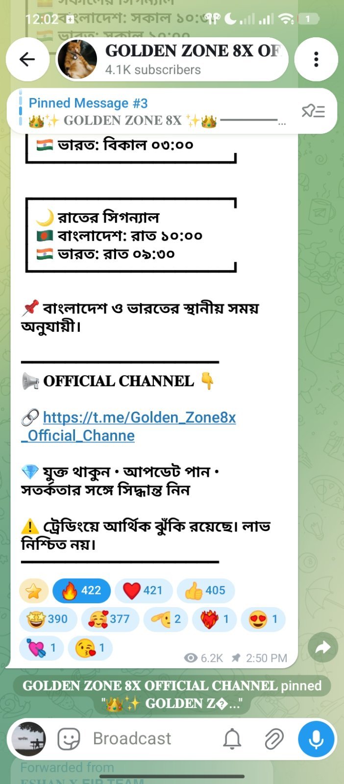 Telegram channel