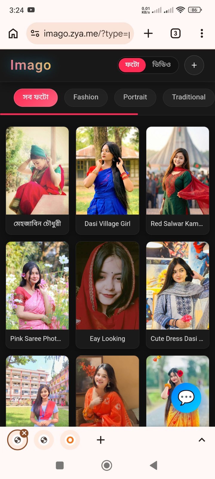 Imago- Photo & Video Upload Website Script