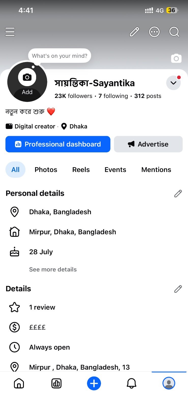 Facebook Page