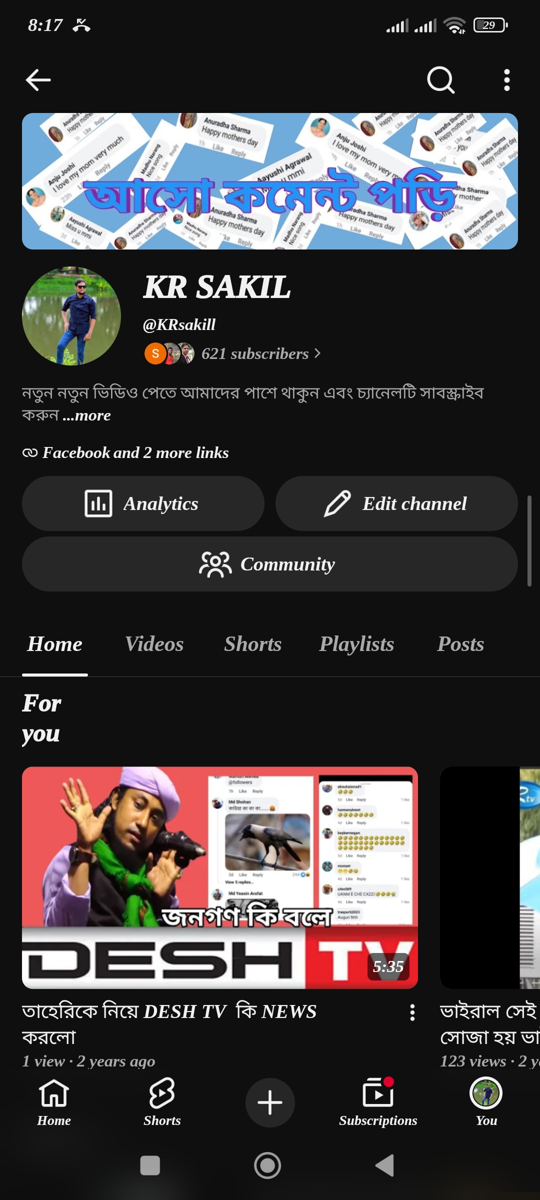 You tube chanal