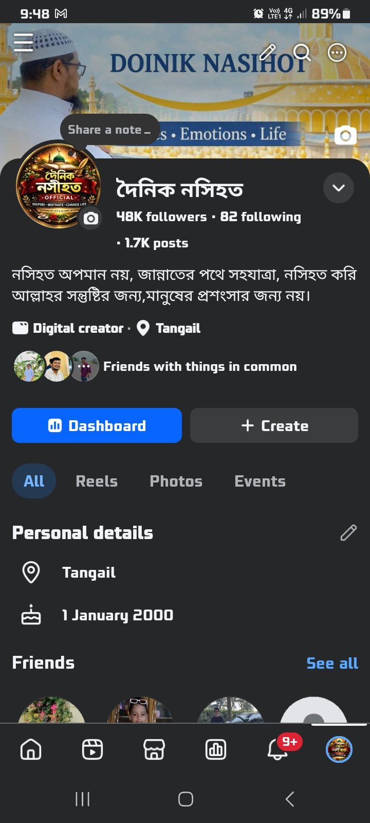 ৩৫ ডলার সহ ৪৮০০০ ফেসবুক প্রোফাইল আইডি মনিটাইজেশন সহ বিক্রি করা হবে।