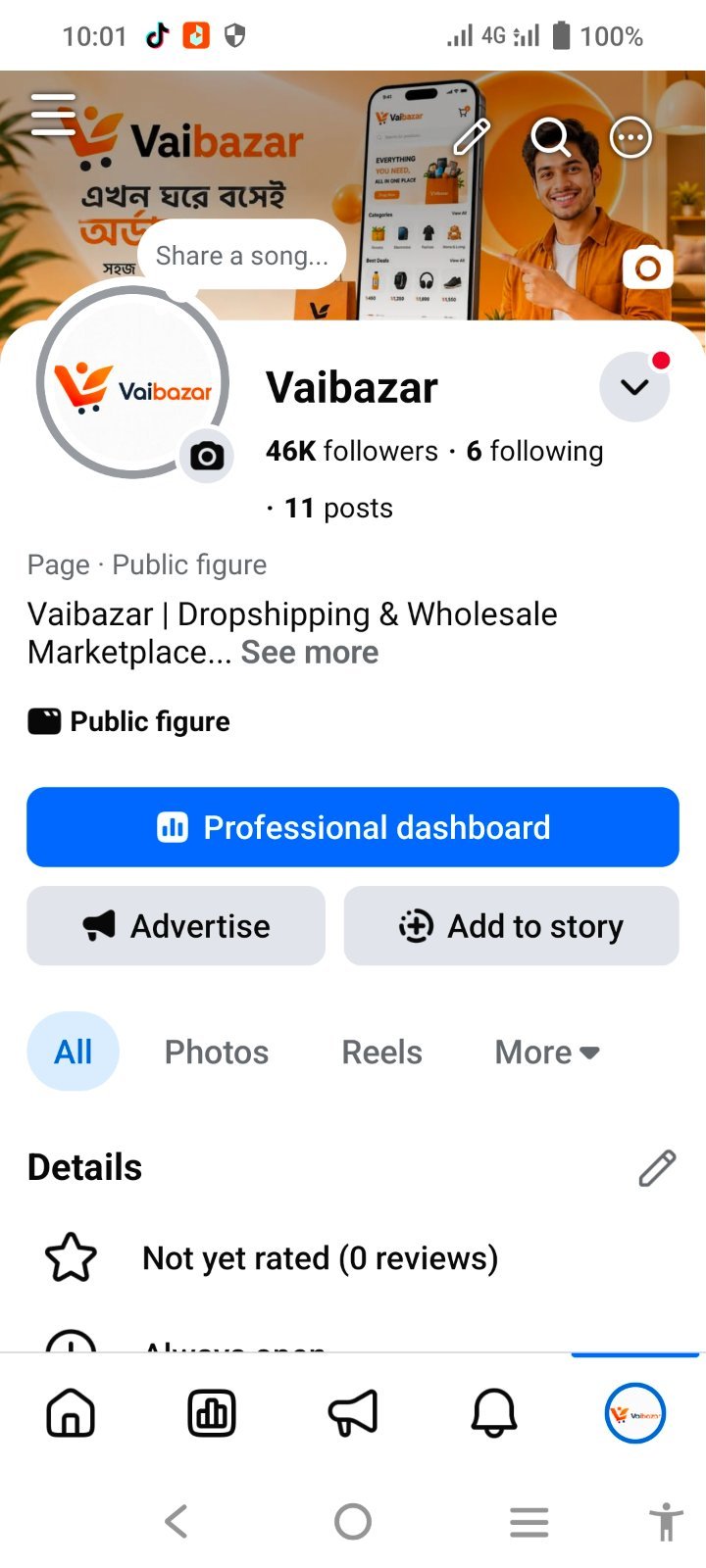 Facebook page 46000 Follower