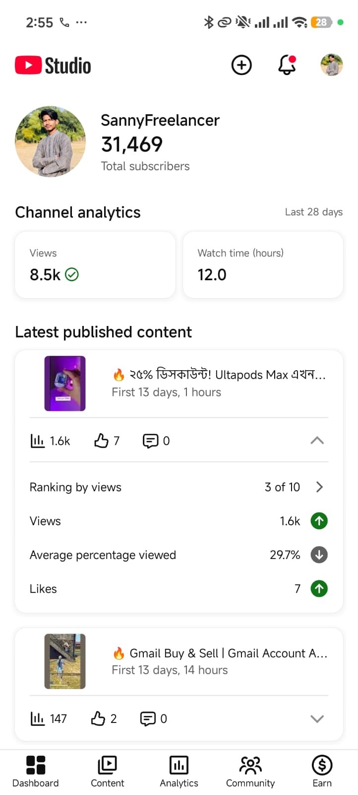 31 হাজার Subscriber চ্যানেলটি সেল করা হবে চ্যানেল রানিং আছে✅