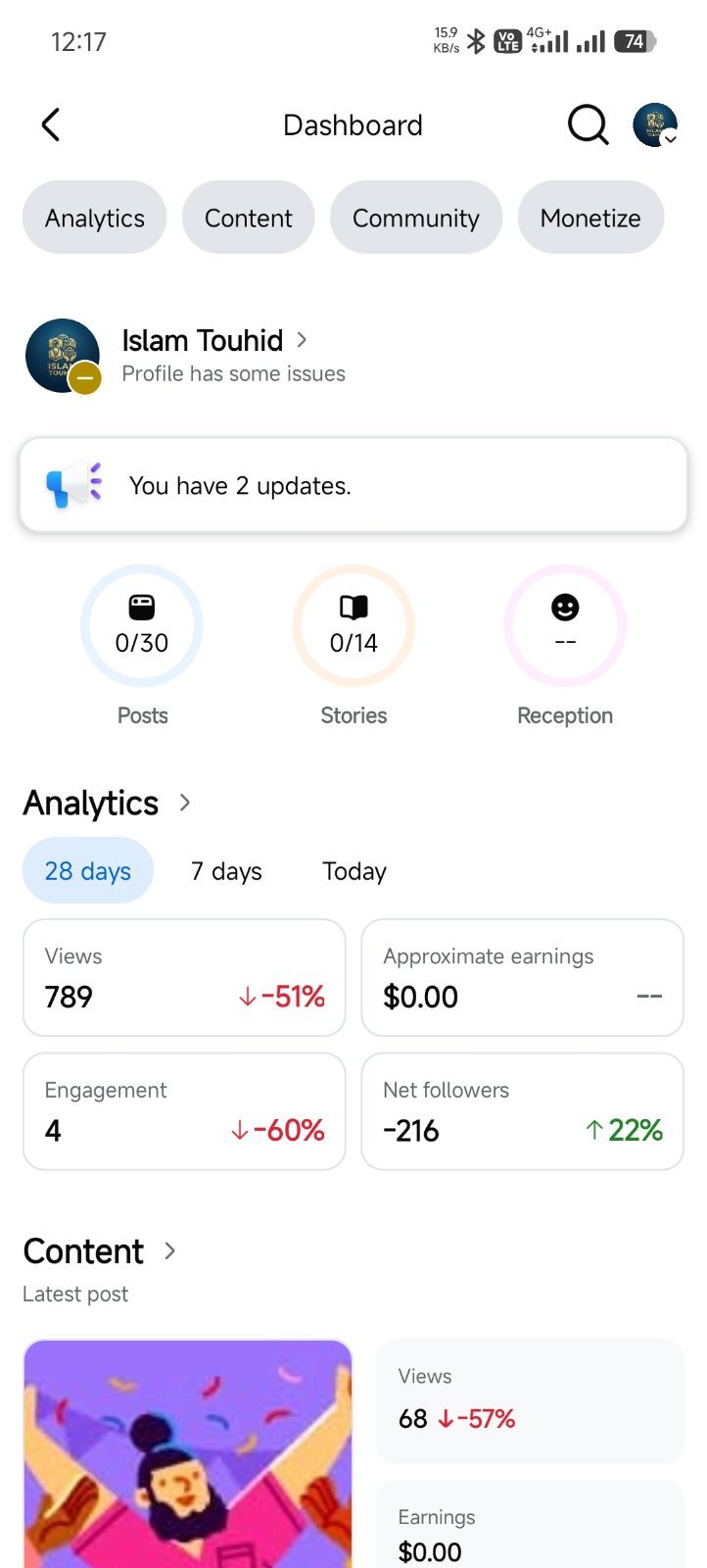 Screenshot 2