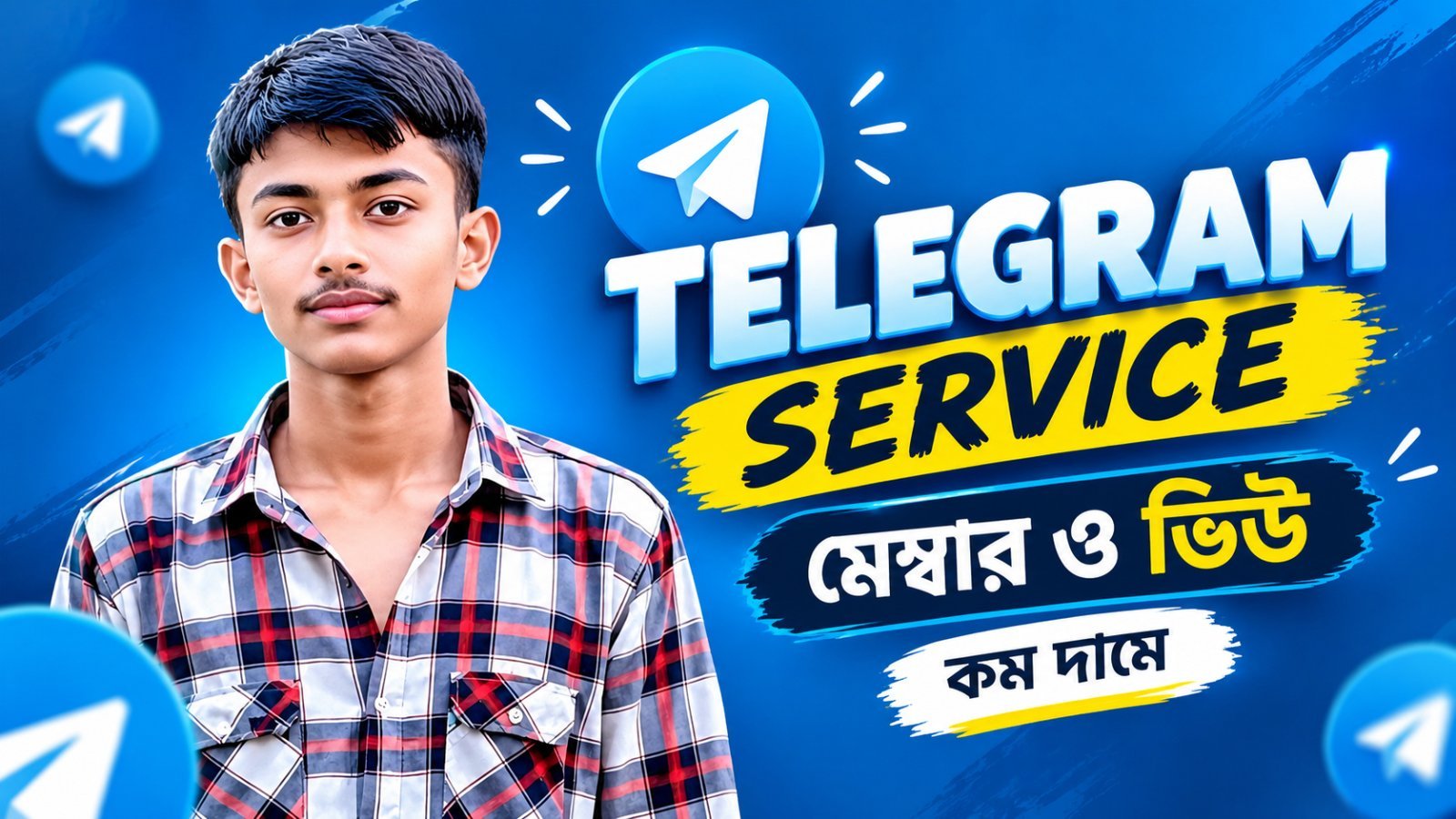 টেলিগ্রাম মেম্বার সেল ১০০০ মেম্বার মাত্র ১০০ টাকাই Non-Drop