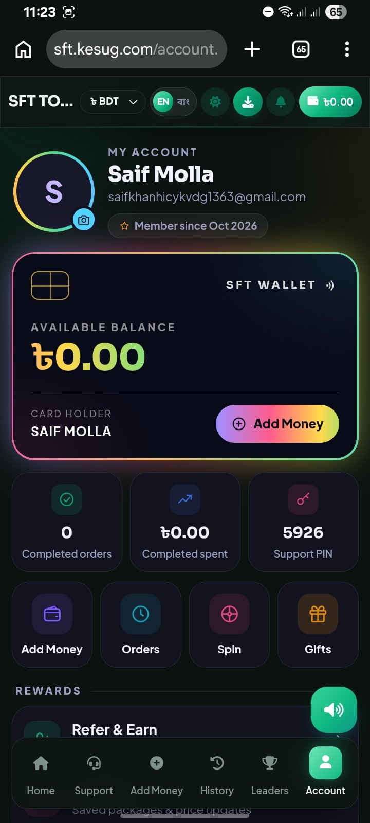 Screenshot 4