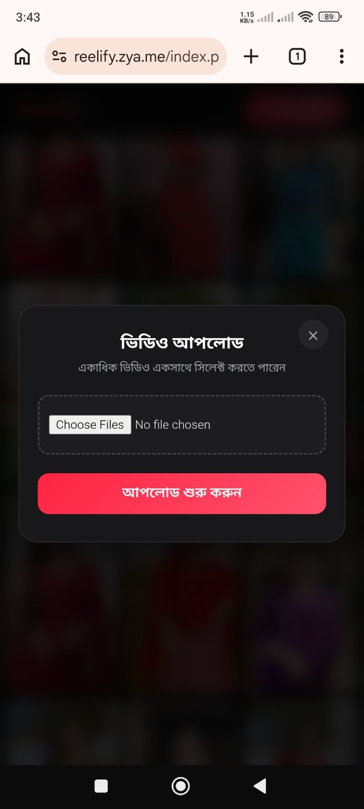 Screenshot 3