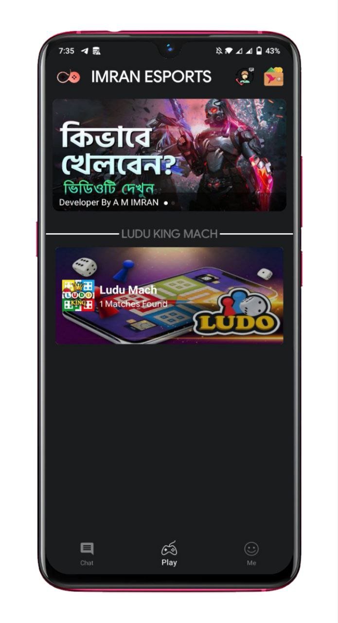 লুডু টুনামে্ট আ্যপ php আ্যপ