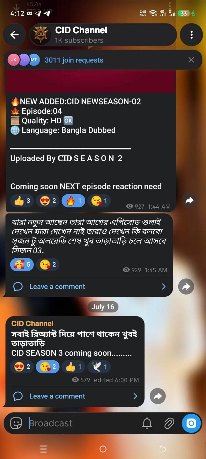 ফুল ফ্রেশ মুভি চ্যানেল এক হাজার লাইভ মেম্বার ৩০০০ প্লাস জয়েন রিকুয়েস্ট মেম্বার