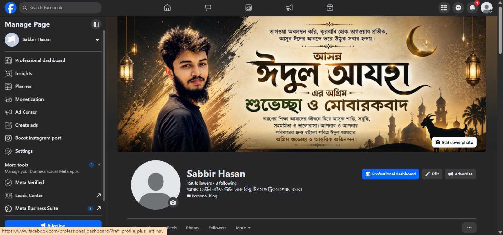 Sabbir Hasan Blog Page 15K+ Follow