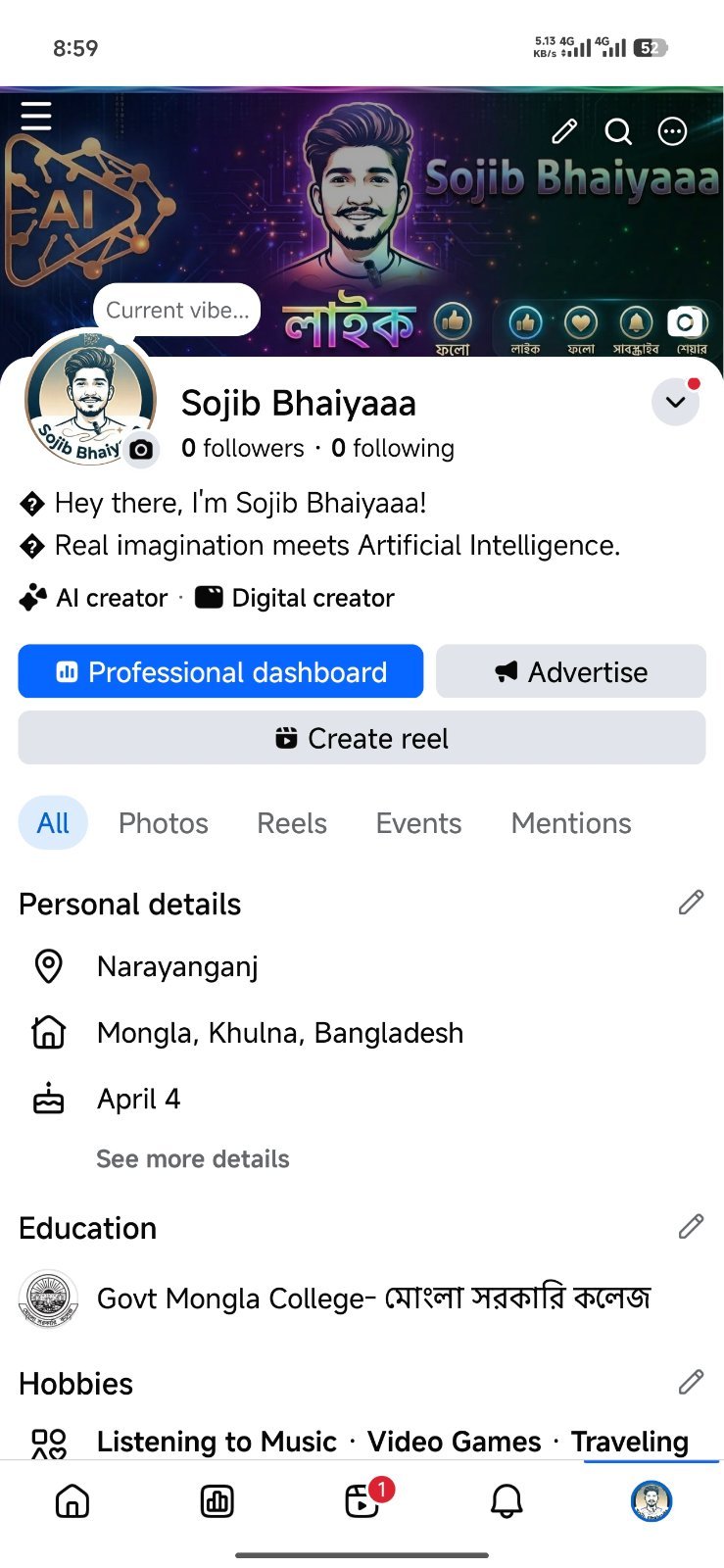 ফাস্ট ভিডিওতে ২৫ হাজার ভিউস এর একটি পেজ বিক্রি হবে