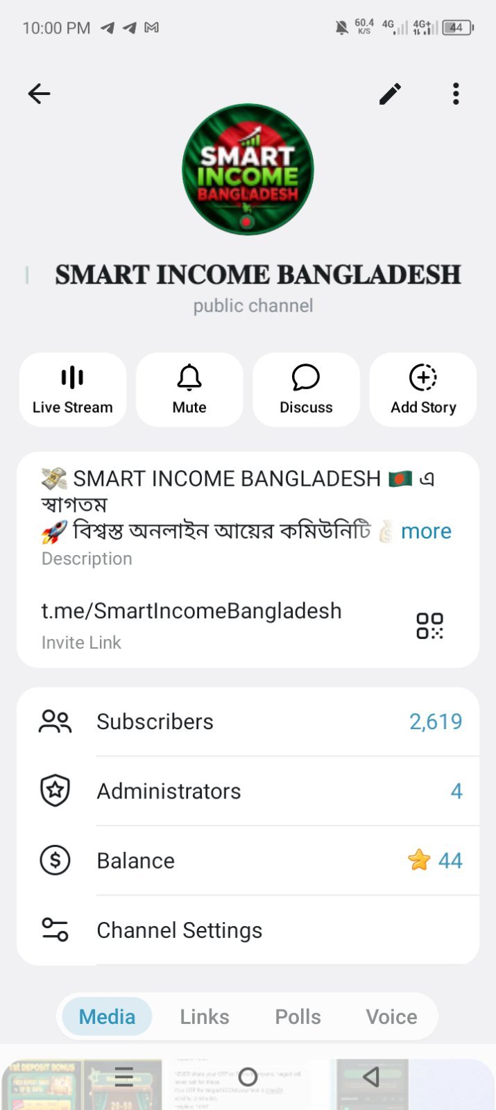2.6K চ্যানেল sell