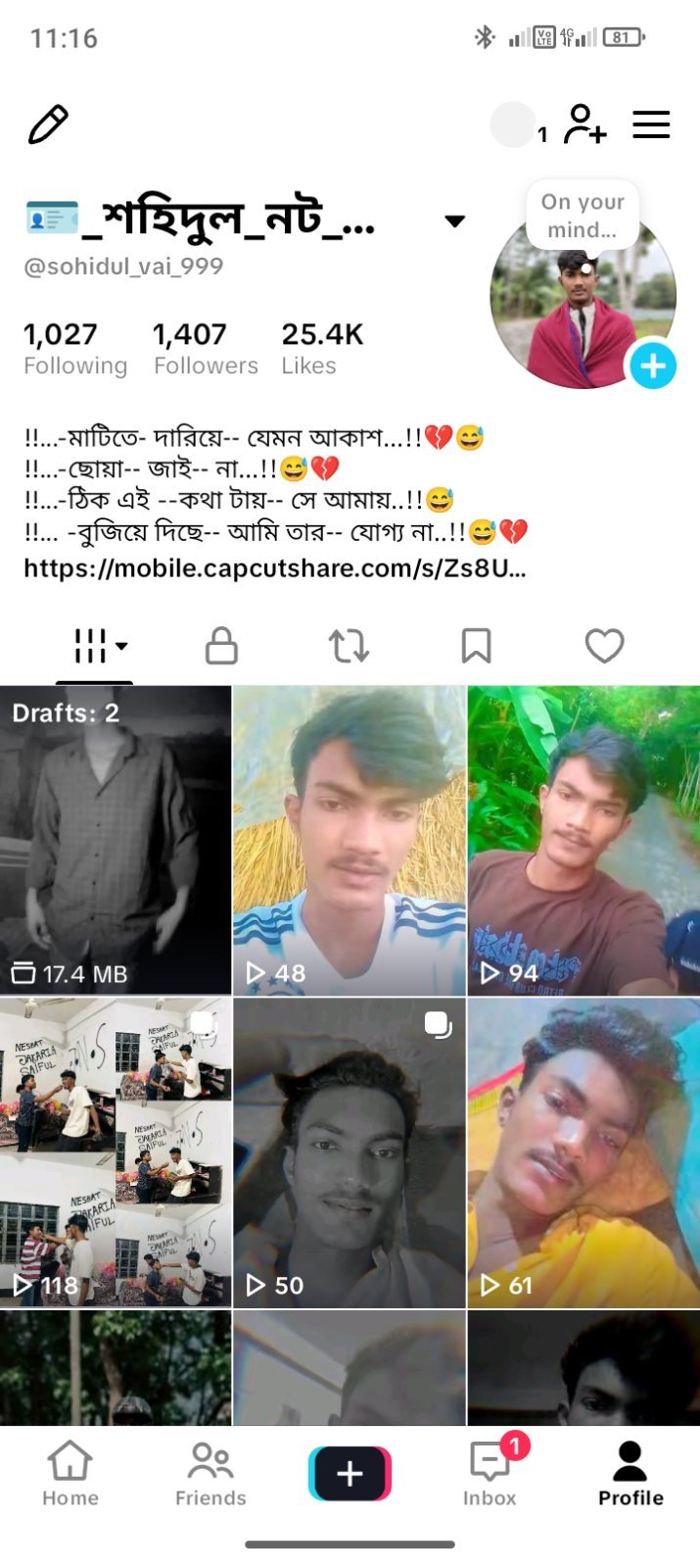 এই tiktok আইডি বিক্রি করব