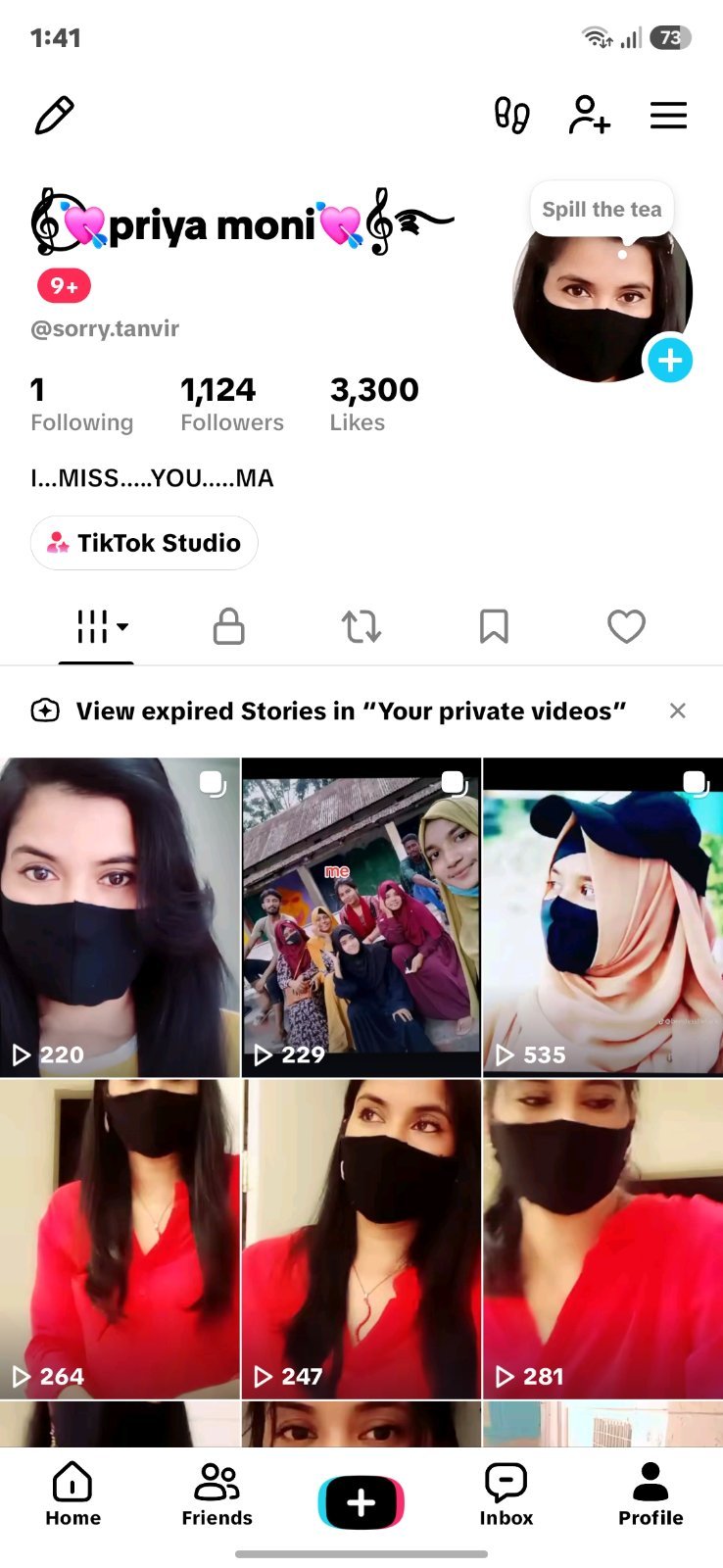 একদম ফেস আইডি