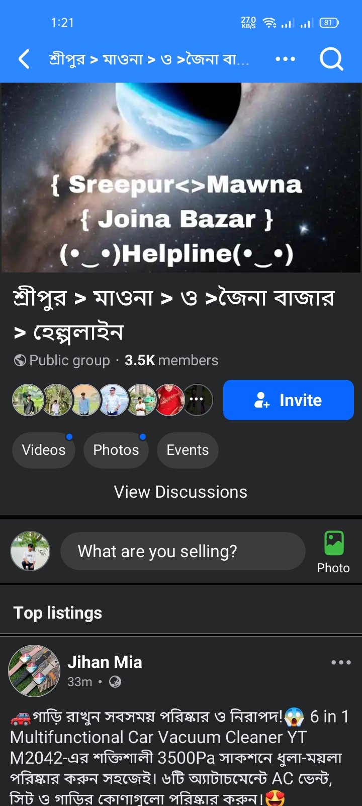 FB group buy/sell group sell Hobe