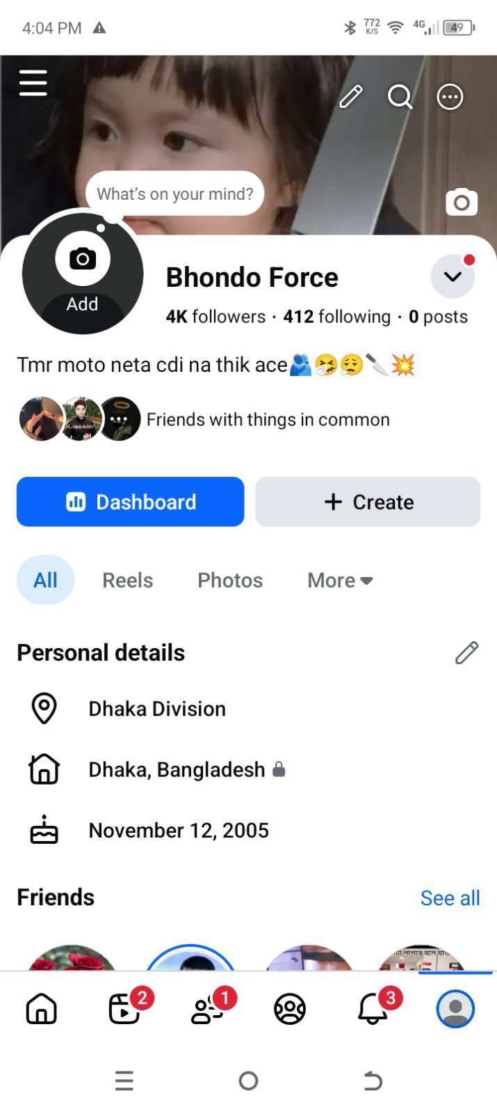 ভাইয়ের থেকে কম দামে আপনি কোথায় পাবেন না