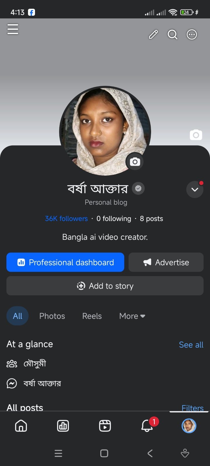 36k পানির দামে ভাইরাল পেইজ ✅নাম পরিবর্তন করতে পারবেন