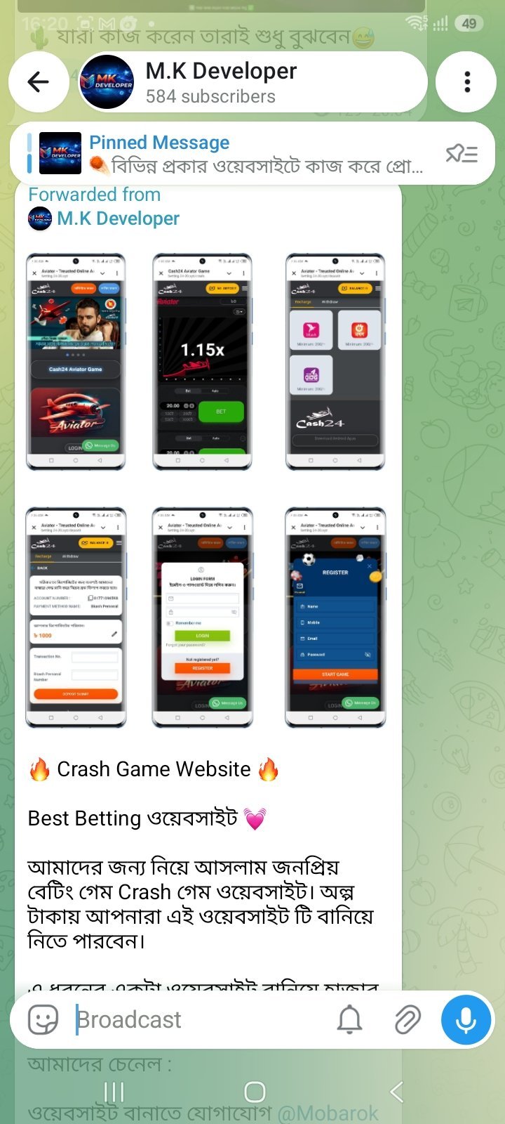 Screenshot 4