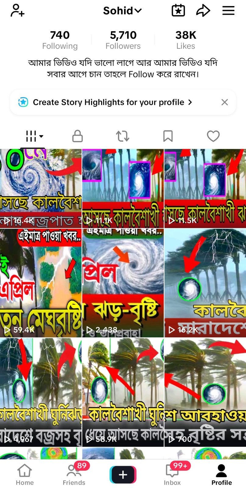 Screenshot 3