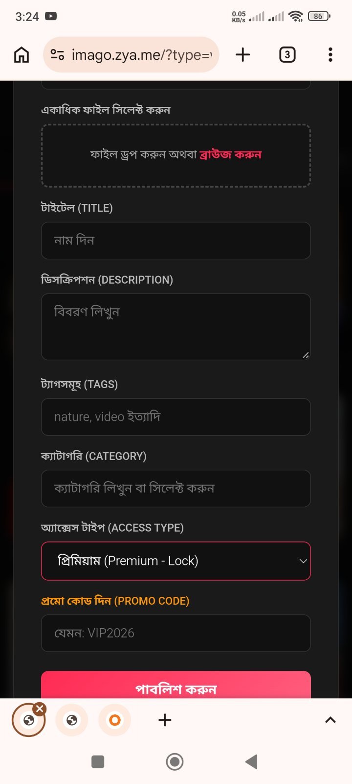 Screenshot 3