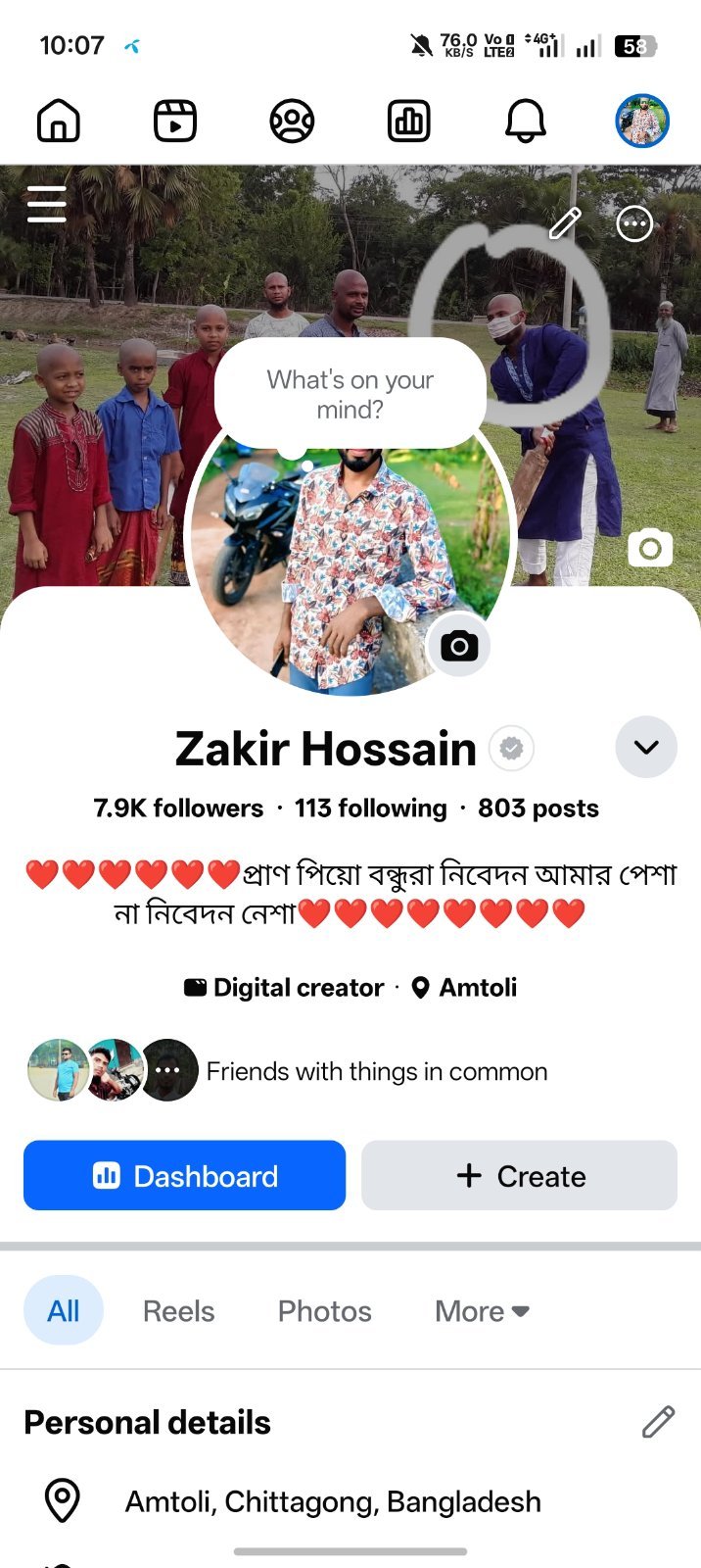 ৫০ ডলার সহো রানিং কন্টেন্ট মনিটাইজ আয়ডি সেল করা হবে