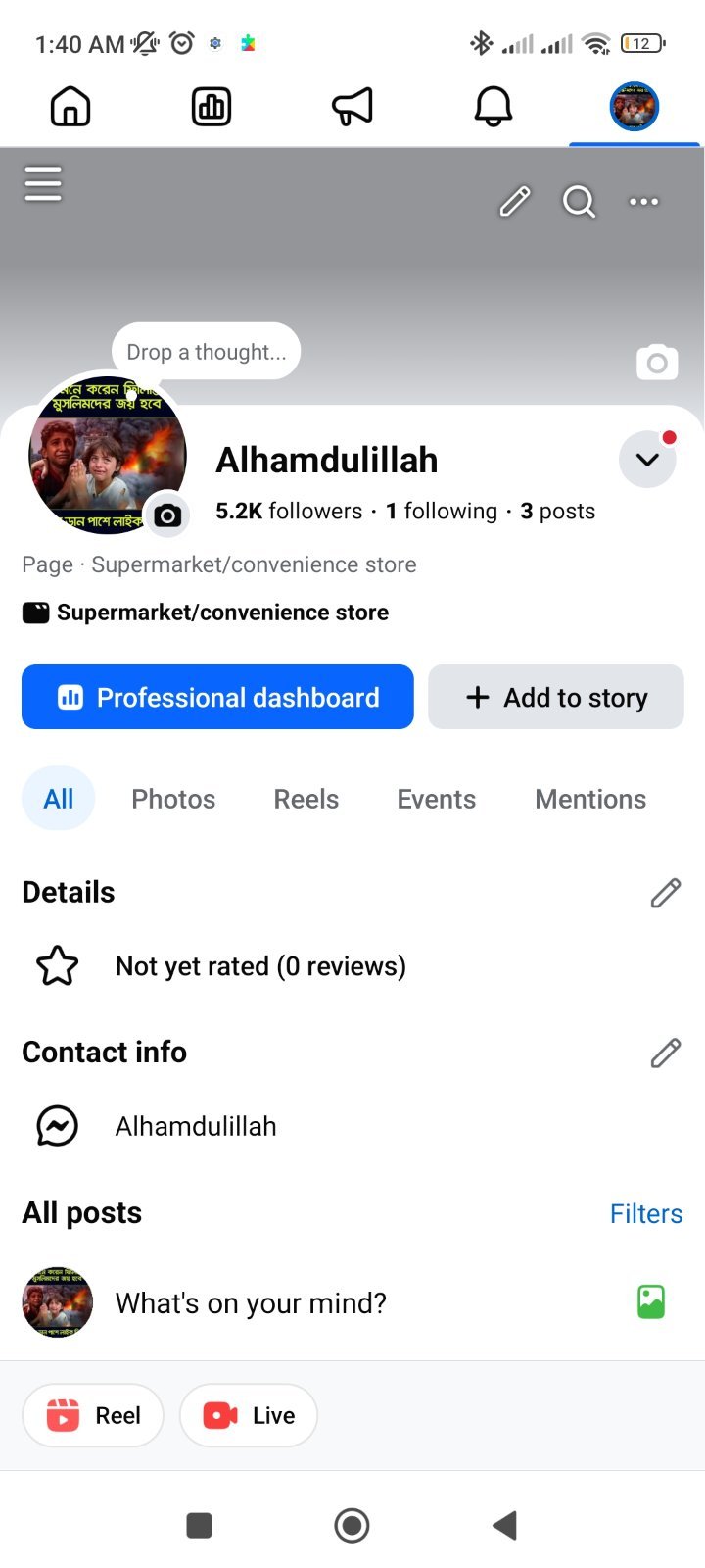 Promote page 100% Real