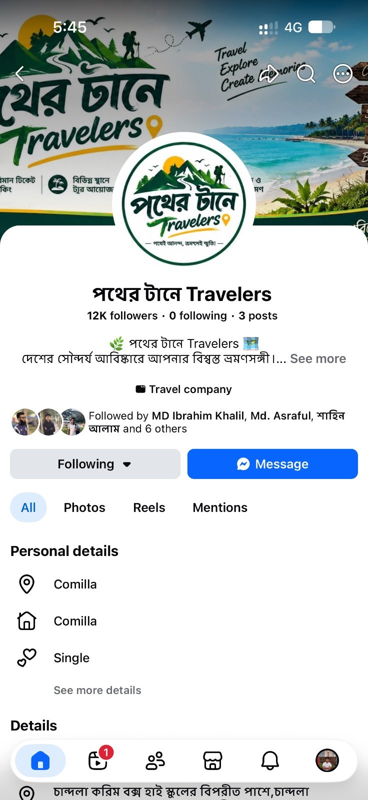 পথের টানে Travelers _ 12k followers, travel