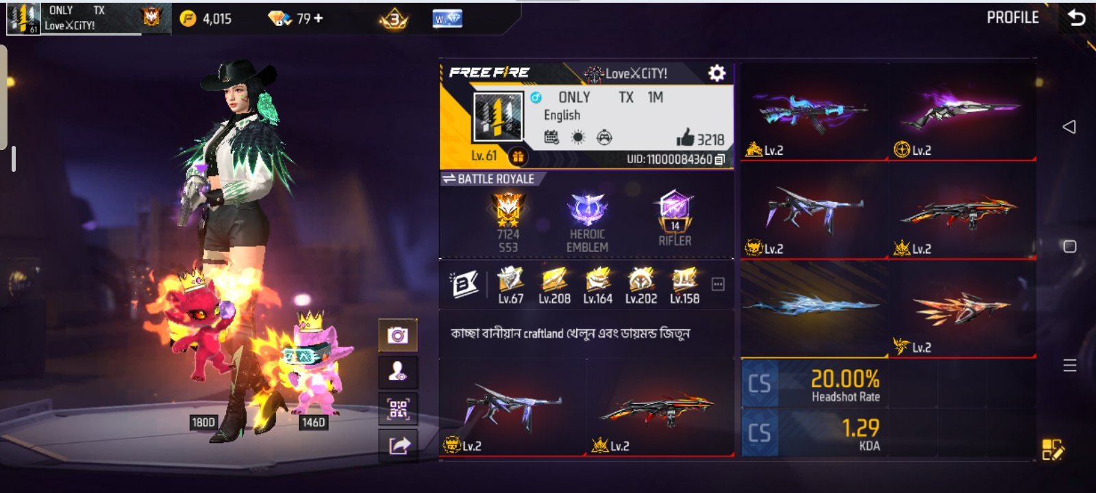 FREE FIRE ACCOUNT FOR SALE 🔥 🎮 Level: 61