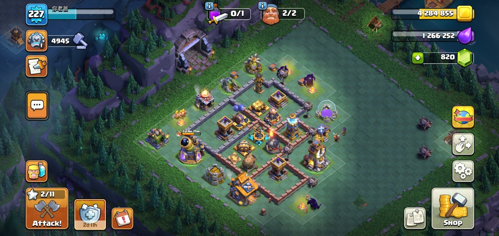 TH_18 Near max 6Hero Max Under 4 Dayes Message Me Or Contuct 01516565994
