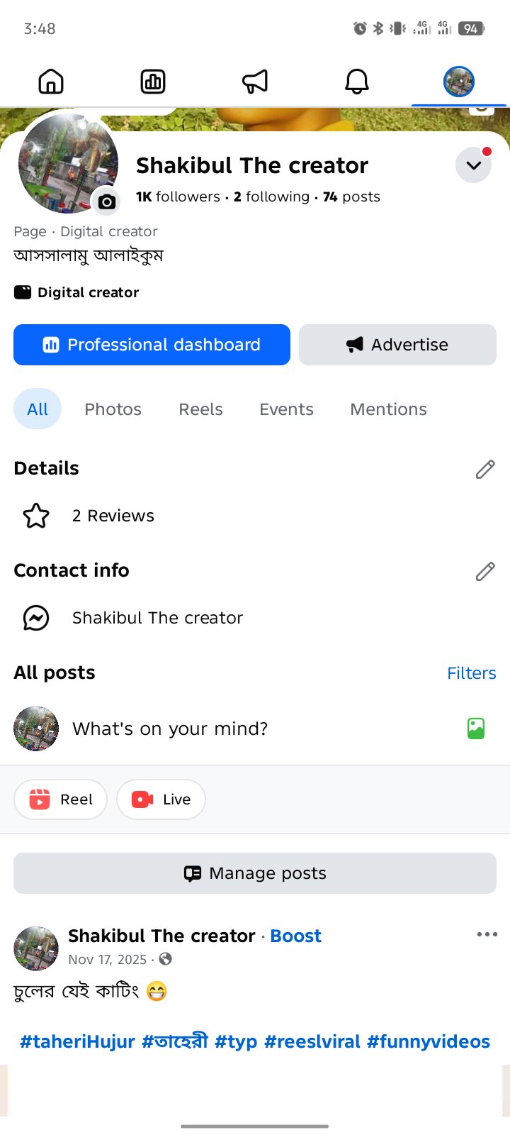 1k ফলোয়ার এর পেইজ সেল হবে
