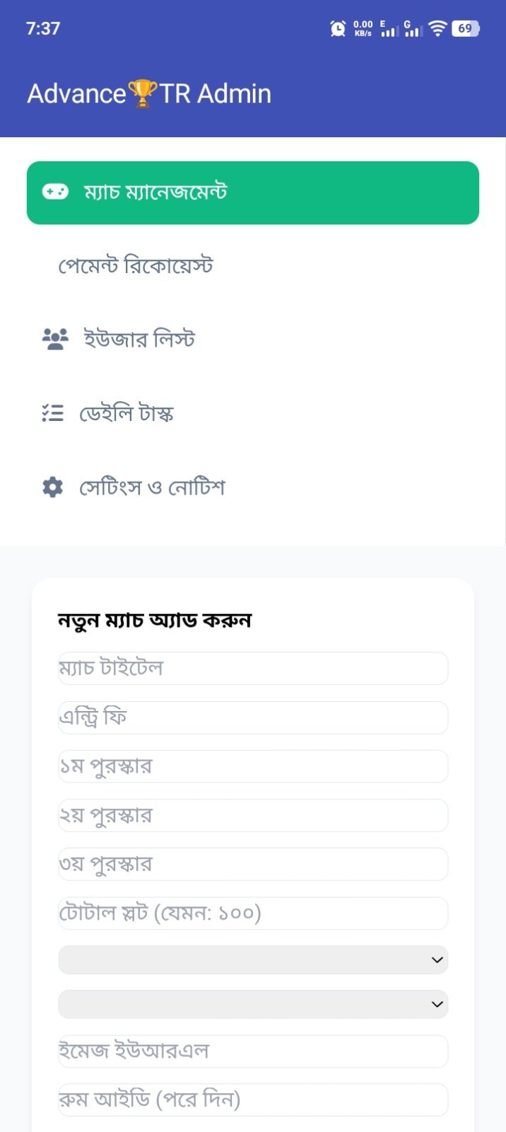 Screenshot 4