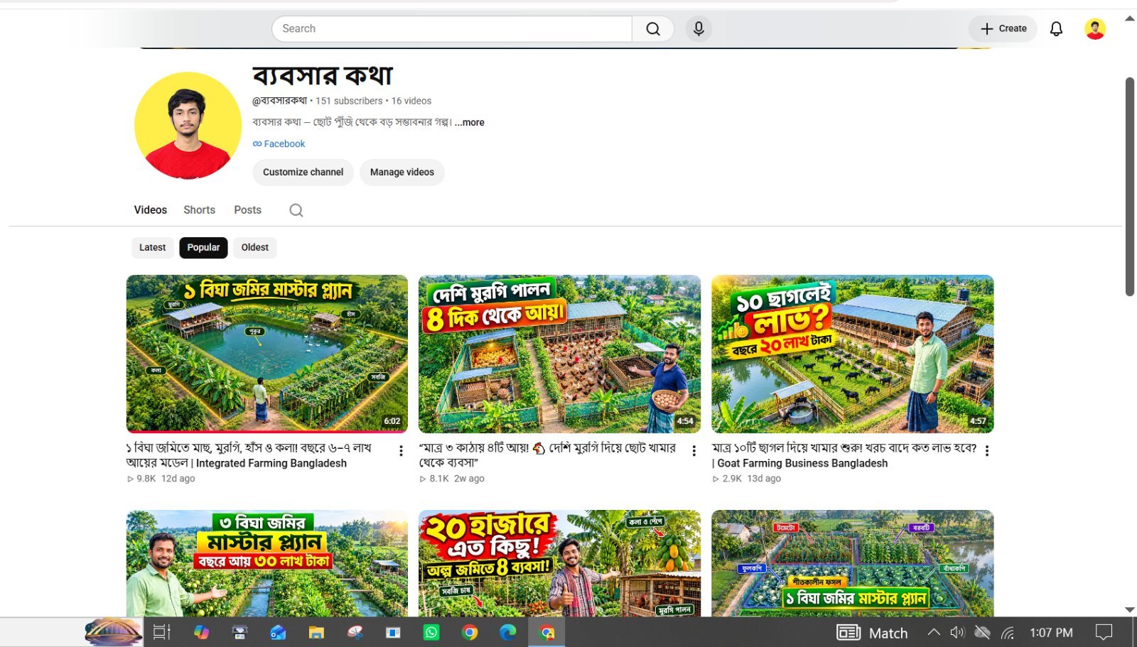 Long Runing channel sell hobe kom dame
