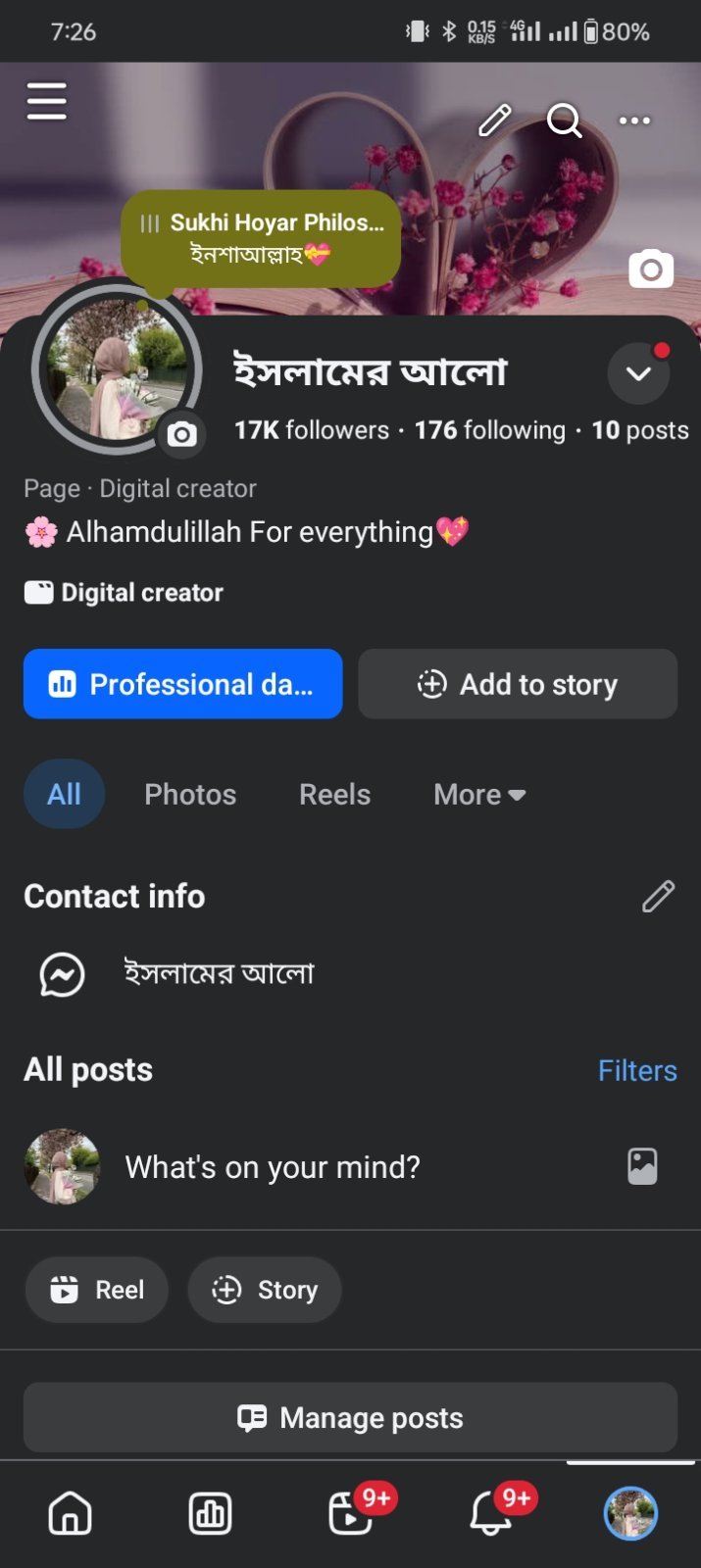 🔥 17K Real Followers সহ সুন্দর Digital Creator Page🔥