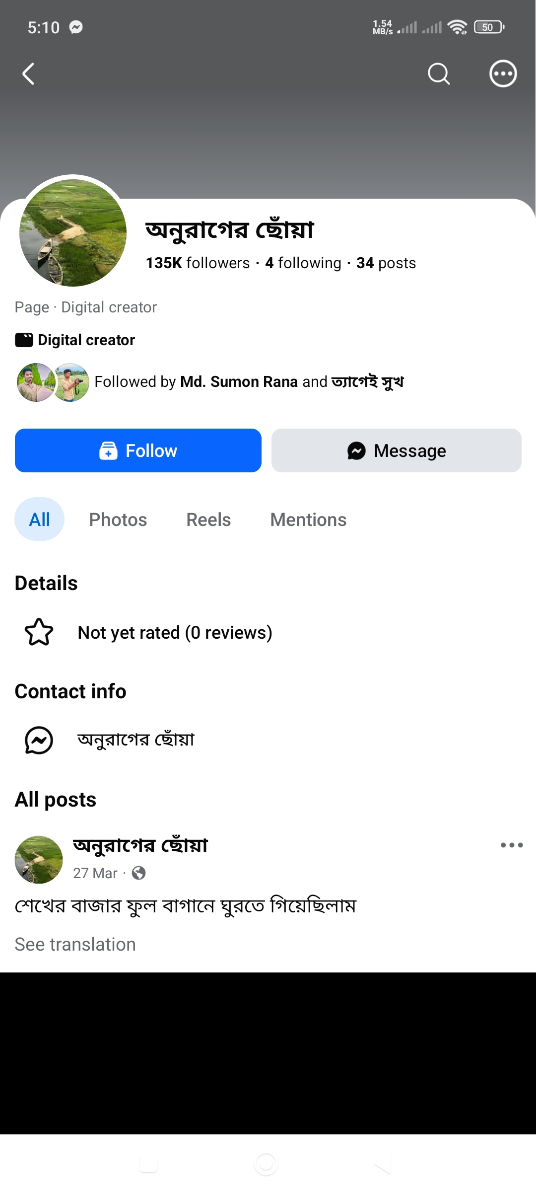 🌟 135K Followers Viral Facebook Page for Sale | Ready  | High Engagement📊