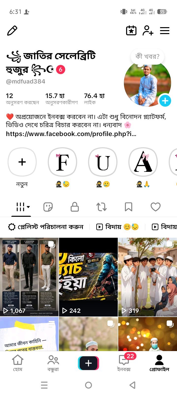 ১৫.৭K