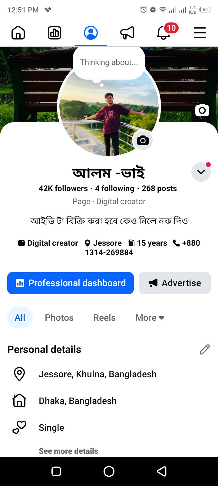 Facebook page 42k Follower