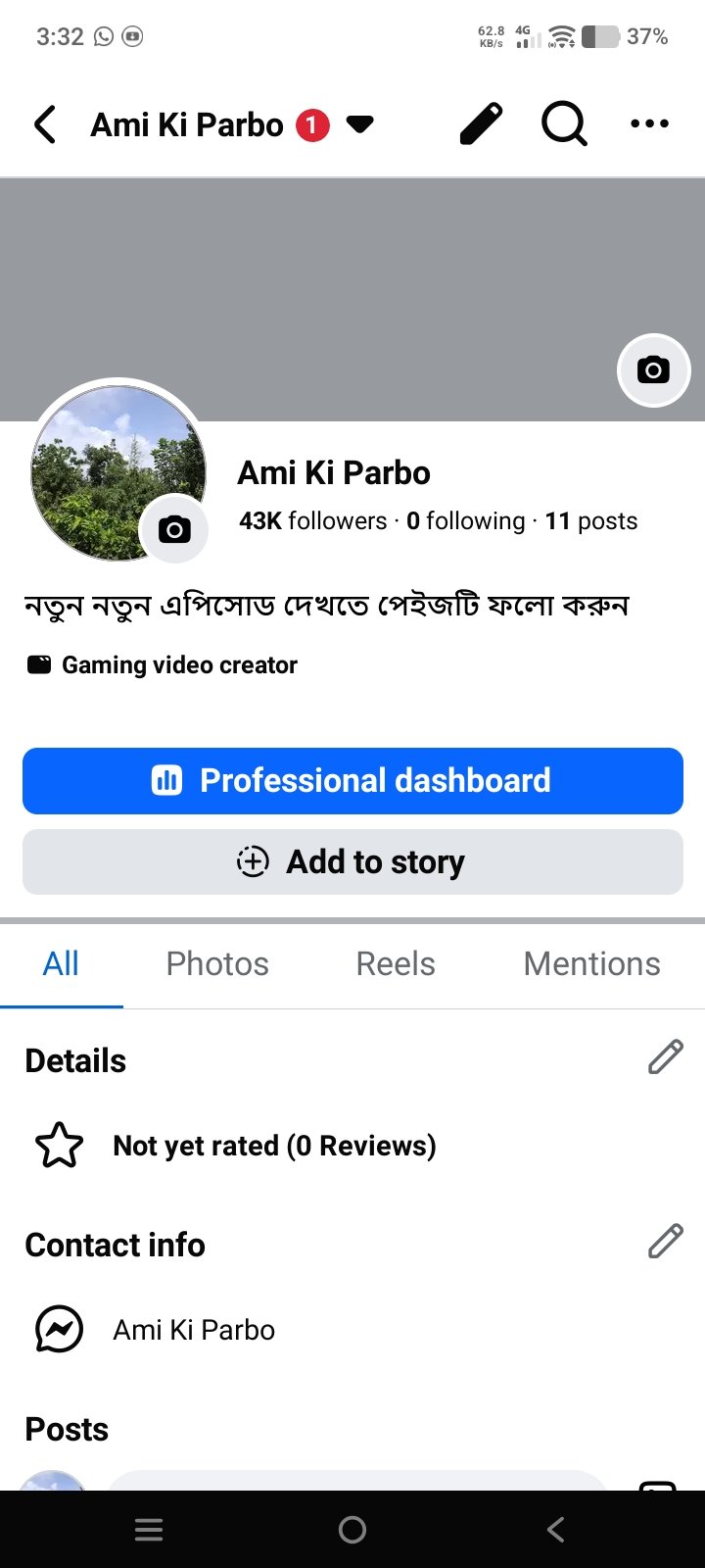 🔥 43K+ Facebook Page বিক্রি হবে — মাত্র ২,৫০০ টাকা! 🔥